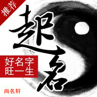 平乐宝宝起名