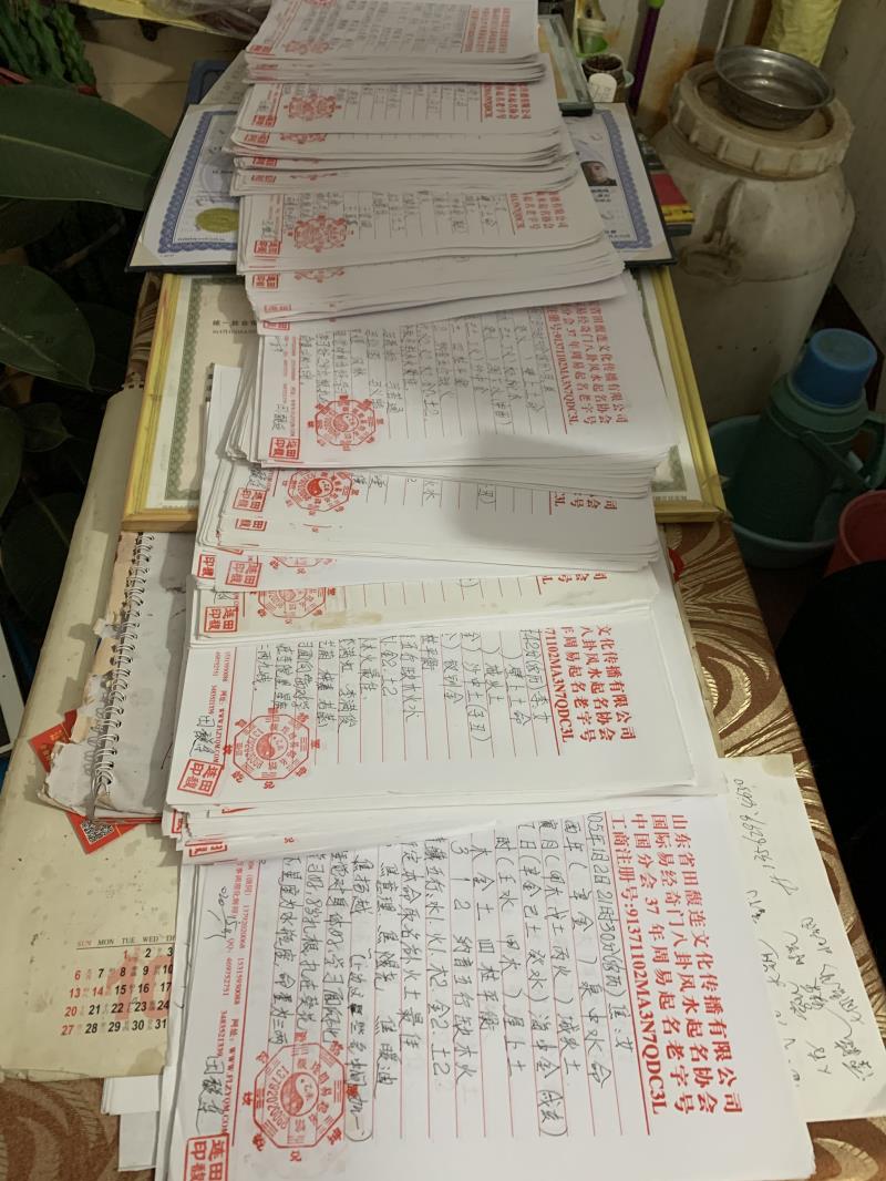 平乐用案例说话 起名实力