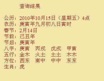 平乐尚名轩起名